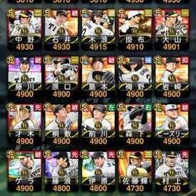 阪神純正 | プロスピAのアカウントデータ、RMTの販売・買取一覧