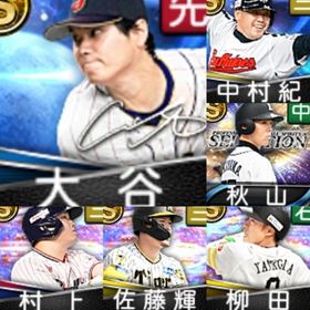 @217 初期垢 ｴﾅｼﾞｰ1076個 S41人 | プロスピAのアカウントデータ、RMTの販売・買取一覧