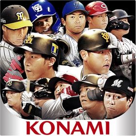 2000エナジー石垢 | プロスピAの代行、RMTの販売・買取一覧