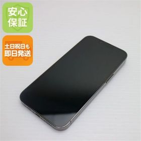 安心保証 超美品 SIMフリー iPhone13 Pro 128GB グラファイト 白ロム