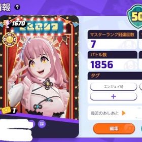 【値下げ可】引退垢お譲りします | ポケモンユナイトのアカウントデータ、RMTの販売・買取一覧