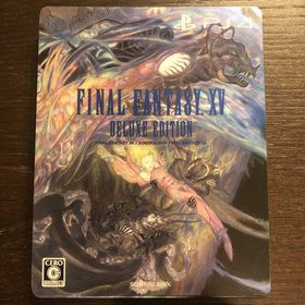 ファイナルファンタジーXV デラックスエディション(家庭用ゲームソフト)