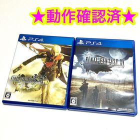 プレイステーション4(PlayStation4)のPS4 ファイナルファンタジー零式 HD ファイナルファンタジー15(家庭用ゲームソフト)