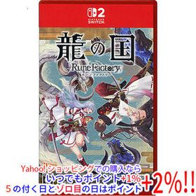 【中古】龍の国 ルーンファクトリー Nintendo Switch 2 Edition Nintendo Switch 2