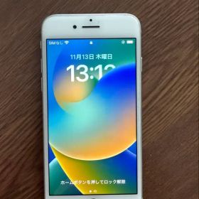 【美品 】Apple iPhone 8 ホワイト 本体 SIMフリー 64GB