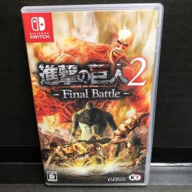 進撃の巨人2 - Final Battle -