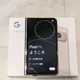 Google Pixel Fold ポーセリン 256GB 海外版SIMフリー