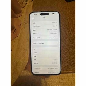 アイフォーン(iPhone)のApple iPhone15 Pro Max512GB,美品，バッテリーは97%(スマートフォン本体)