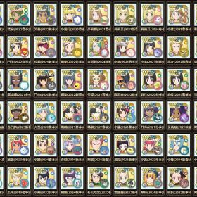 ポケマス(ポケモンマスターズEX)検索型 andriod專用 | ポケマス(ポケモンマスターズEX)のアカウントデータ、RMTの販売・買取一覧