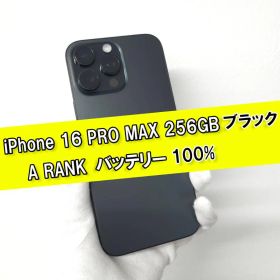 iPhone 16 pro Max 256GB SIMフリーブラック【美品】