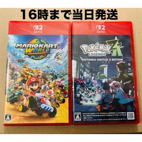 ニンテンドースイッチ(Nintendo Switch)の【Switch2】 ●マリオカートW●Pokemon LEGENDS Z-A(家庭用ゲームソフト)