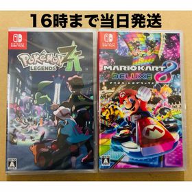 ニンテンドースイッチ(Nintendo Switch)の2本● Pokemon LEGENDS Z-A Switch●マリオカート8(家庭用ゲームソフト)