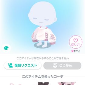 メロクロセット | ピグパ(ピグパーティ)のアカウントデータ、RMTの販売・買取一覧