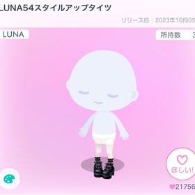 LUNA54スタイルアップタイツ | ピグパ(ピグパーティ)のアカウントデータ、RMTの販売・買取一覧