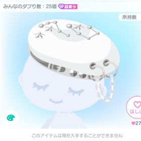 【超希少】古参アイテム アストロゴシックベレー帽 | ピグパ(ピグパーティ)のアカウントデータ、RMTの販売・買取一覧