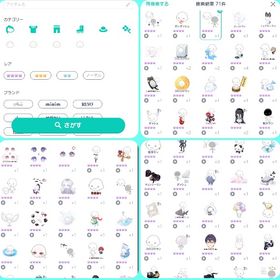 星4多数、引退垢 | ピグパ(ピグパーティ)のアカウントデータ、RMTの販売・買取一覧