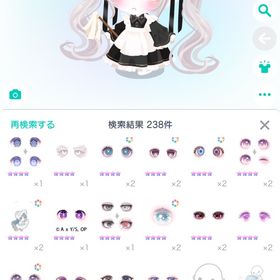 【超激破格‼️】超激廃課金アカウント販売 高レート多数所持垢 | ピグパ(ピグパーティ)のアカウントデータ、RMTの販売・買取一覧