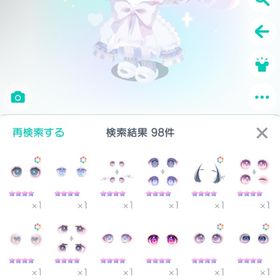 【廃課金150万↑】引退アカウント【星4約100】 | ピグパ(ピグパーティ)のアカウントデータ、RMTの販売・買取一覧
