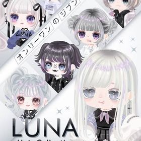 LUNAHairシリーズ バラ売り250円～ | ピグパ(ピグパーティ)のアカウントデータ、RMTの販売・買取一覧