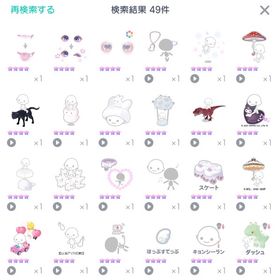 破格🐣2021年～ピグパ引退アカウント販売‼️ダブリス複数在庫あり✨ | ピグパ(ピグパーティ)のアカウントデータ、RMTの販売・買取一覧