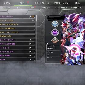 引退課金アカウント | APEX Legendsのアカウントデータ、RMTの販売・買取一覧