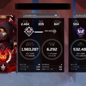 [早い者勝ち]引退垢 シーズン20 プレデター垢 スパレジェ・ゼイタク暮らし | APEX Legendsのアカウントデータ、RMTの販売・買取一覧