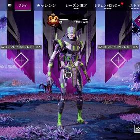 元日本1位が代行します！格安最速で行います！基本的には即日終わらせます | APEX Legendsの代行、RMTの販売・買取一覧