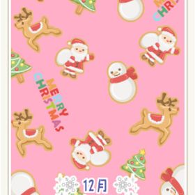 クリスマスラッピングペーバー ピンク | ニコッとタウン(ニコタ)のアカウントデータ、RMTの販売・買取一覧