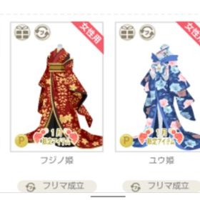 単品可 原価以下有 振袖・和装小物・お正月など⑧ 19点 | ニコッとタウン(ニコタ)のアカウントデータ、RMTの販売・買取一覧