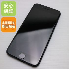 安心保証 超美品 SIMフリー iPhone SE 第2世代 128GB ブラック 白ロム