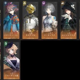 【＊雨の雫104000個＊モノロー130個＊】完凸ノーティカ＊２凸パタパタ＊ルーシー【ほぼ初期アカ】 | リバース：1999のアカウントデータ、RMTの販売・買取一覧