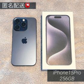 iPhone 15 Pro 256GB ブルー チタニウム