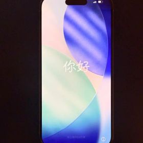 Apple iPhone 15 Pro 256GB ナチュラルチタニウム