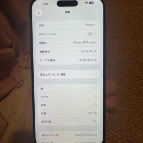 海外版 iPhone 15 Pro Max 1TB，美品，バッテリーは96%