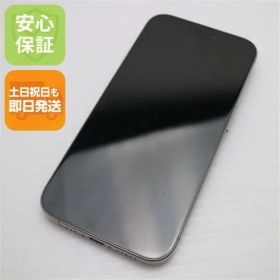 美品 SIMフリー iPhone15 Pro 256GB ナチュラルチタニウム スマホ Apple 即日発送 土日祝発送OK 07000