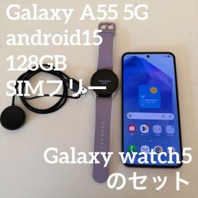 Samsung Galaxy A55 5G と Galaxy watch 5