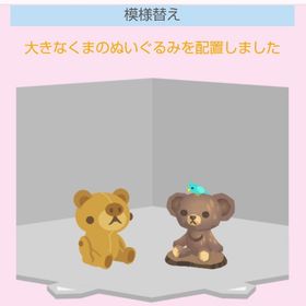 クマｾｯﾄ | スペースデブリーズのアイテム、RMTの販売・買取一覧