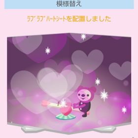 ｽﾀｲﾝﾗﾌﾞｾｯﾄ | スペースデブリーズのアイテム、RMTの販売・買取一覧