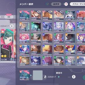 卒アカです。| プロセカのアカウントデータ、RMTの販売・買取一覧