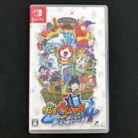 中古 Switch 妖怪ウォッチ4 ぼくらは同じ空を見上げている