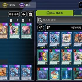 引退します | 遊戯王マスターデュエルのアカウントデータ、RMTの販売・買取一覧