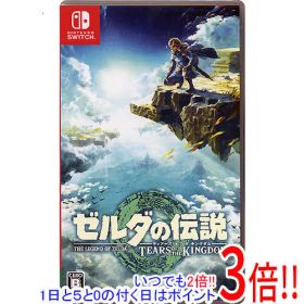 【1日と5.0のつく日、18日はポイント3倍！】【中古】ゼルダの伝説 ティアーズ オブ ザ キングダム Nintendo Switch
