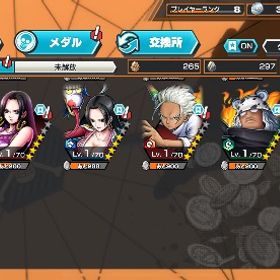 初期垢 黄猿100 サターン聖80 他 | バウンティラッシュのアカウントデータ、RMTの販売・買取一覧