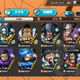 ニカブースト3 超フェス5体 かけら2000↑ | バウンティラッシュのアカウントデータ、RMTの販売・買取一覧