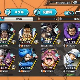 環境キャラ多数 | バウンティラッシュのアカウントデータ、RMTの販売・買取一覧