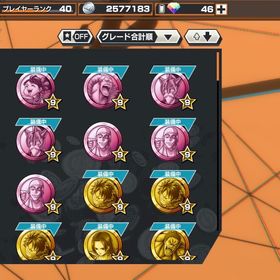 バウンティラッシュ 引退垢 | バウンティラッシュのアカウントデータ、RMTの販売・買取一覧