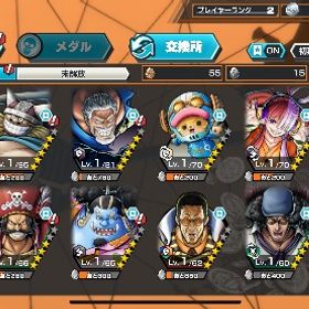 超フェス5体/黄猿/サターン聖/ガープ/クザン/緑ロジャー/金欠片550/iOS | バウンティラッシュのアカウントデータ、RMTの販売・買取一覧