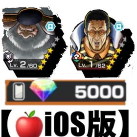 【🍎iOS版】💎虹のダイヤ5000個❗️サターン聖➕黄猿 | バウンティラッシュのアカウントデータ、RMTの販売・買取一覧