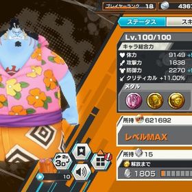 黒&白属性厳選パーティー 一垢4000円 引退垢まとめ買いで激安 | バウンティラッシュのアカウントデータ、RMTの販売・買取一覧