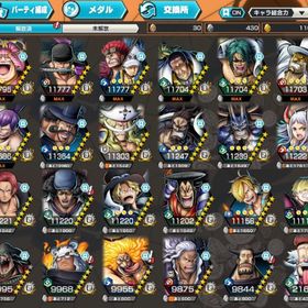 超フェス完凸三体最強アカウント🔥 | バウンティラッシュのアカウントデータ、RMTの販売・買取一覧